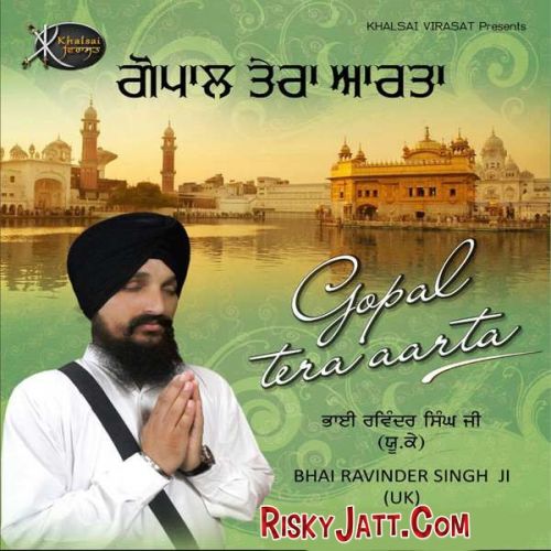 Hum Aise Apradhi Gobind Hum Aise Bhai Ravinder Singh Ji mp3 song download, Gopal Tera Aarta Bhai Ravinder Singh Ji full album