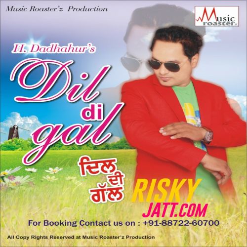 Download Dhol H Dadhahur mp3 song, Dil Di Gal H Dadhahur full album download