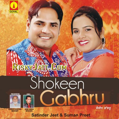 Download Jija Sali Satinder Jeet, Suman Preet mp3 song, Shokeen Gabhru Satinder Jeet, Suman Preet full album download