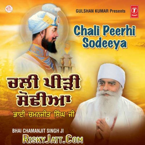 Aavoh Sajna Hou Dekha Darshan Tera Bhai Chamanjeet Singh Lal mp3 song download, Chali Peerhi Sodeeya Bhai Chamanjeet Singh Lal full album