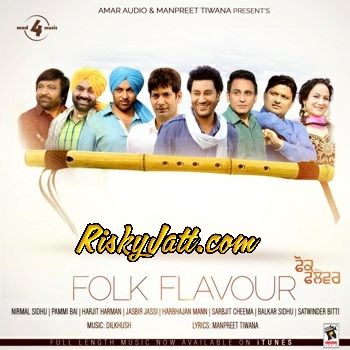 Ik Geet Mera Intro Manpreet Tiwana mp3 song download, Folk Flavour (2015) Manpreet Tiwana full album