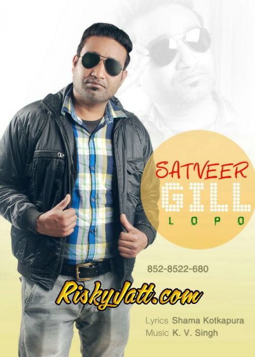 Gaddi Te Naddi Satveer Gill mp3 song download, Gaddi Te Naddi Satveer Gill full album