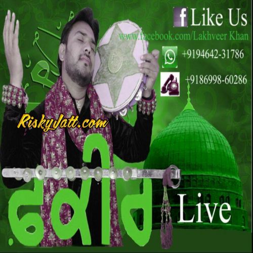 Guru Vandna Lakhveer Khan mp3 song download, Fakeera Lakhveer Khan full album