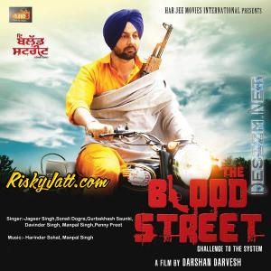 Download Ena Tenu Karda Main Payar Sonali Dogra, Davinder Singh mp3 song, The Blood Street (2015) Sonali Dogra, Davinder Singh full album download