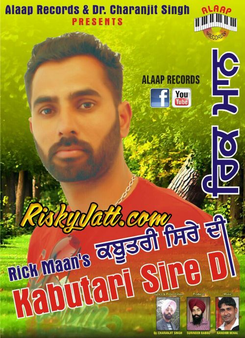 Download Kabutri Sire Di Rick Maan mp3 song, Kabutri Sire Di Rick Maan full album download