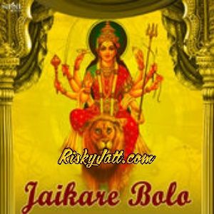 Maa Jwala Da Deedar Ashok Chanchal mp3 song download, Jaikare Bolo Ashok Chanchal full album