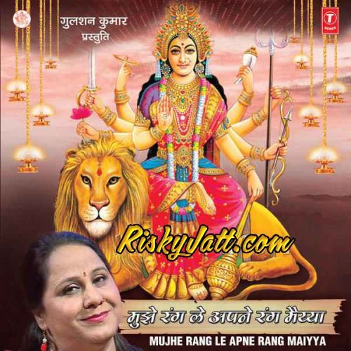 Aa Gaye Navratre Babita Sharma mp3 song download, Mujhe Rang Le Apne Rang Maiyya Babita Sharma full album