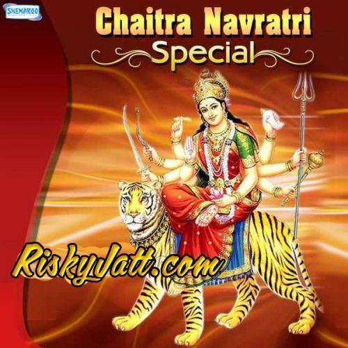 Jai Ambe Gauri Sujata Trivedi mp3 song download, Chaitra Navratri Special Sujata Trivedi full album