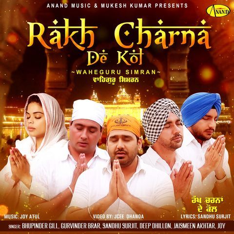 Rakh Charna De Kol Bhupinder Gill, Gurvinder Brar, Sandhu Surjit, Deep Dhillon mp3 song download, Rakh Charna De Kol Bhupinder Gill, Gurvinder Brar, Sandhu Surjit, Deep Dhillon full album