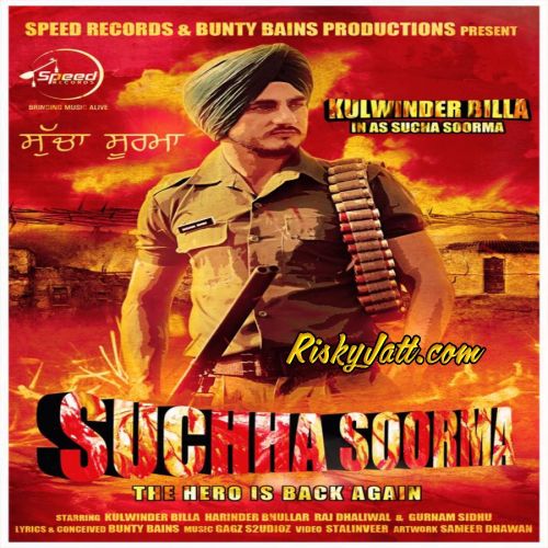 Sucha Soorma (The Hero Is Back Again) Kulwinder Billa mp3 song download, Sucha Soorma (The Hero Is Back Again) Kulwinder Billa full album