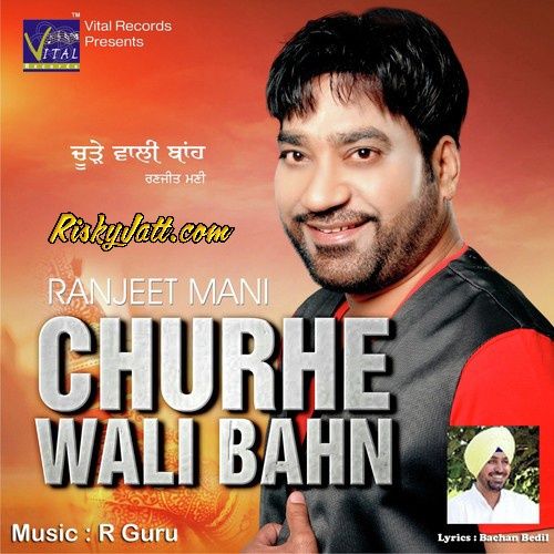 Ve Jogeya Ranjit Mani mp3 song download, Churhe Wali Bahn Ranjit Mani full album