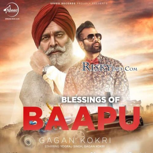 Blessings Of Baapu Gagan Kokri mp3 song download, Blessings Of Baapu Gagan Kokri full album