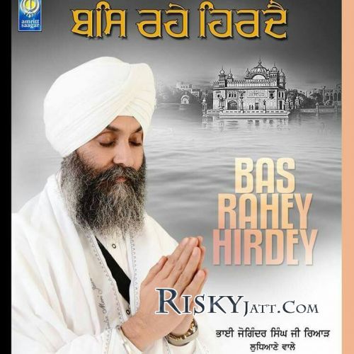 Download Ameyo Chaleh Jharney Bhai Joginder Singh Ji Riar Ludhiana Wale mp3 song, Bas Rahey Hirdey (2015) Bhai Joginder Singh Ji Riar Ludhiana Wale full album download