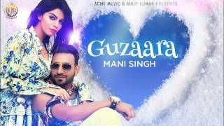 Guzaara Mani Singh mp3 song download, Guzaara Mani Singh full album