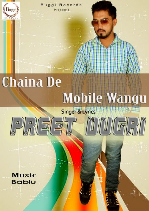 Download Chaina De Mobile Wangu Preet Dugri mp3 song, Chaina De Mobile Wangu Preet Dugri full album download