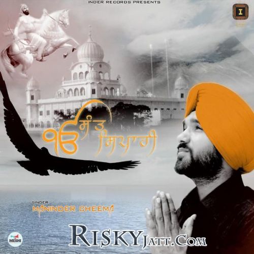 Sant Sipahi Maninder Cheema mp3 song download, Sant Sipahi Maninder Cheema full album