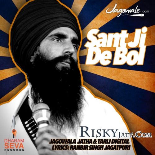 Sant Ji De Bol Tarli Digital, Jagowale Jatha mp3 song download, Sant Ji De Bol Tarli Digital, Jagowale Jatha full album