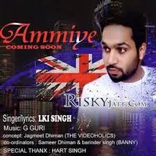 Ammiye Lki Singh mp3 song download, Ammiye Lki Singh full album