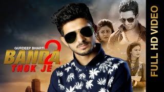 Banda Thok Je 2 Gurdeep Bharti mp3 song download, Banda Thok Je 2 Gurdeep Bharti full album