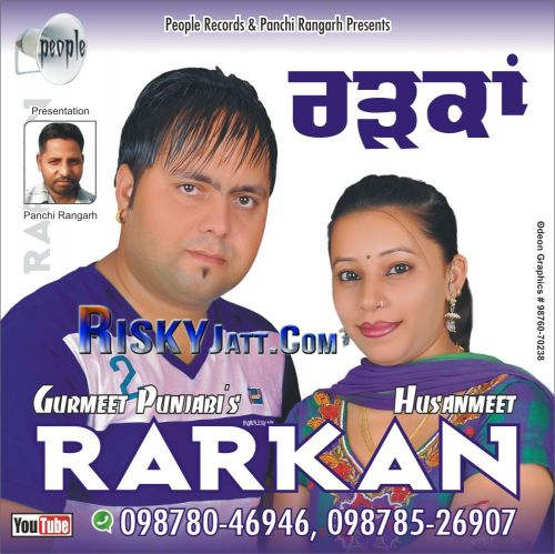 Dabbe Wich Gurmeet Punjabi, Husanmeet mp3 song download, Rarkan Gurmeet Punjabi, Husanmeet full album