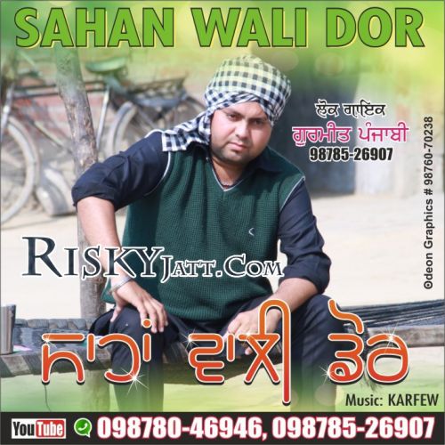 Sahan Wali Dor Gurmeet Punjabi mp3 song download, Sahan Wali Dor Gurmeet Punjabi full album