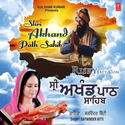 Banda Singh Bahadur Satwinder Bitti mp3 song download, Shri Akhand Path Sahib Satwinder Bitti full album