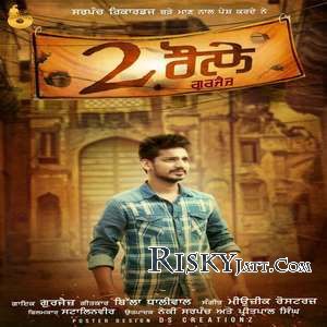 2 Raule GurJazz mp3 song download, 2 Raule GurJazz full album