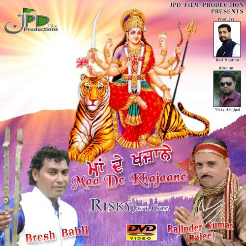 Cyclan Te Chandia Bresh Babli mp3 song download, Maa De Khajaane Bresh Babli full album