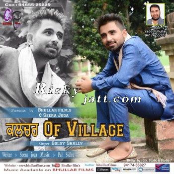 Culture Of Villege Goldy Shelly mp3 song download, Culture Of Villege Goldy Shelly full album