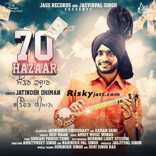 Ghori Jatinder Dhiman mp3 song download, 70 Hazaar Jatinder Dhiman full album