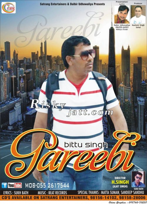 Gareebi Bittu Singh mp3 song download, Gareebi Bittu Singh full album