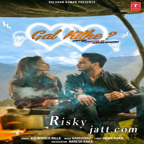 Gal Kithe Kulwinder Billa mp3 song download, Gal Kithe Kulwinder Billa full album