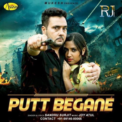 Bandook Sandhu Surjit mp3 song download, Putt Begane Sandhu Surjit full album