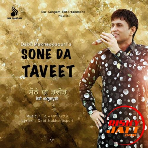 Chubara Debi Makhsoospuri mp3 song download, Sone Da Taveet Debi Makhsoospuri full album