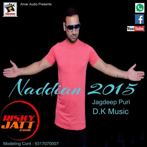 Girl with Yaari Jagdeep Puri mp3 song download, Naddian Jagdeep Puri full album