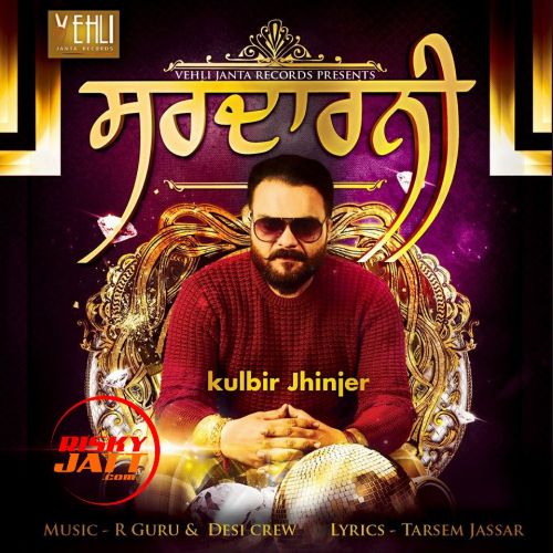 Duty Kulbir Jhinjer mp3 song download, Sardarni Kulbir Jhinjer full album