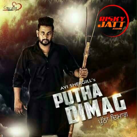 Putha Dimag Avi Sher Gill mp3 song download, Putha Dimag Avi Sher Gill full album