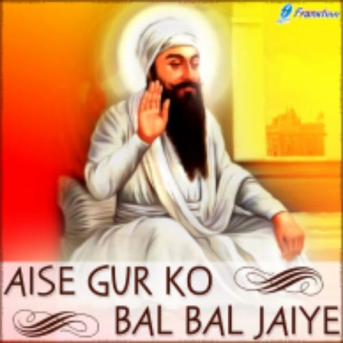 Download Achinte Baaj Paye Bhai Joginder Singh Ji Riar mp3 song, Aise Gur Ko Bal Bal Jaiye Bhai Joginder Singh Ji Riar full album download