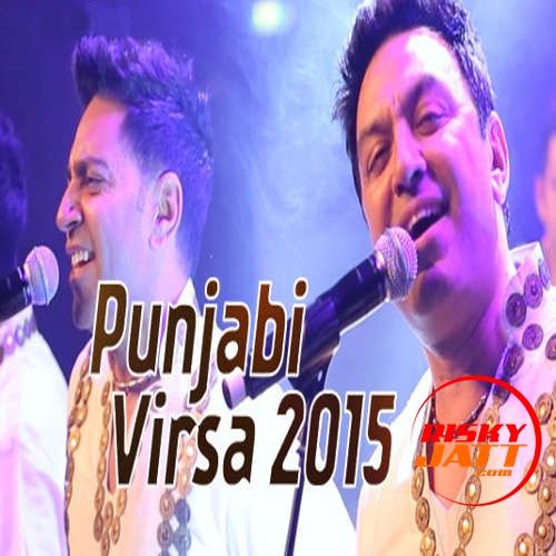 Jigre (Virsa 2015) Manmohan Waris, Kamal Heer, Sangtar mp3 song download, Jigre (Virsa 2015) Manmohan Waris, Kamal Heer, Sangtar full album