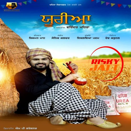 Download Urea Varinder Khaira mp3 song, Urea Varinder Khaira full album download