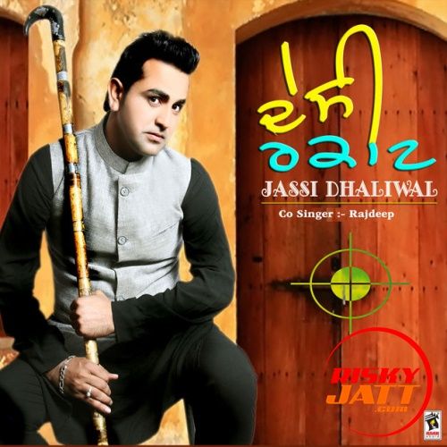 Desi Rakaat Jassi Dhaliwal mp3 song download, Desi Rakaat Jassi Dhaliwal full album
