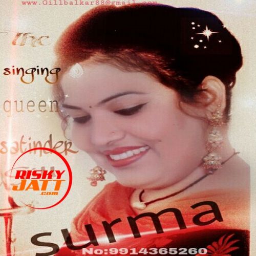 Surma Queen Satinder Gill mp3 song download, Surma Queen Satinder Gill full album