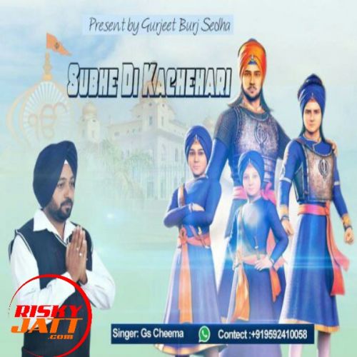 Download Subhe Di Kachehari G S Cheema mp3 song, Subhe Di Kachehari G S Cheema full album download