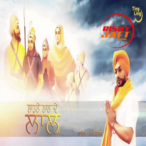 Download Laadle Lal De Lal Rai Jujhar mp3 song, Laadle Lal De Lal Rai Jujhar full album download