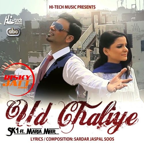 Ud Chaliye Sk1, Maria Meer mp3 song download, Ud Chaliye Sk1, Maria Meer full album