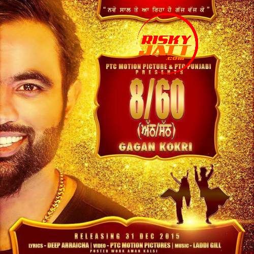 8 - 60 Gagan Kokri mp3 song download, 8 - 60 Gagan Kokri full album