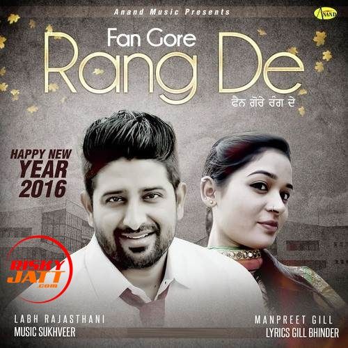 Fan Gore Rang De Labh Rajasthani, Manpreet Gill mp3 song download, Fan Gore Rang De Labh Rajasthani, Manpreet Gill full album
