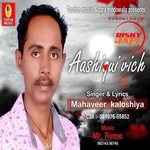 Download Asahiqui Vich Mahaveer Kaloshiya mp3 song, Asahiqui Vich Mahaveer Kaloshiya full album download