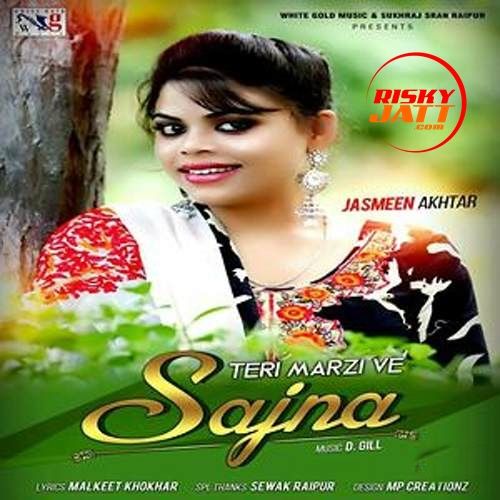 Download Teri Marzi Ve Sajna Jasmeen Akhtar mp3 song, Teri Marzi Ve Sajna Jasmeen Akhtar full album download