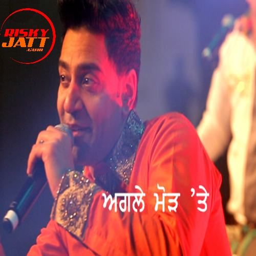 Agle Morh Te Kamal Heer mp3 song download, Agle Morh Te (Punjabi Virsa 2015 Auckland) Kamal Heer full album